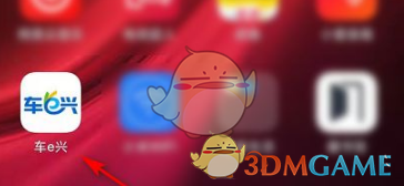 eˡetc̳