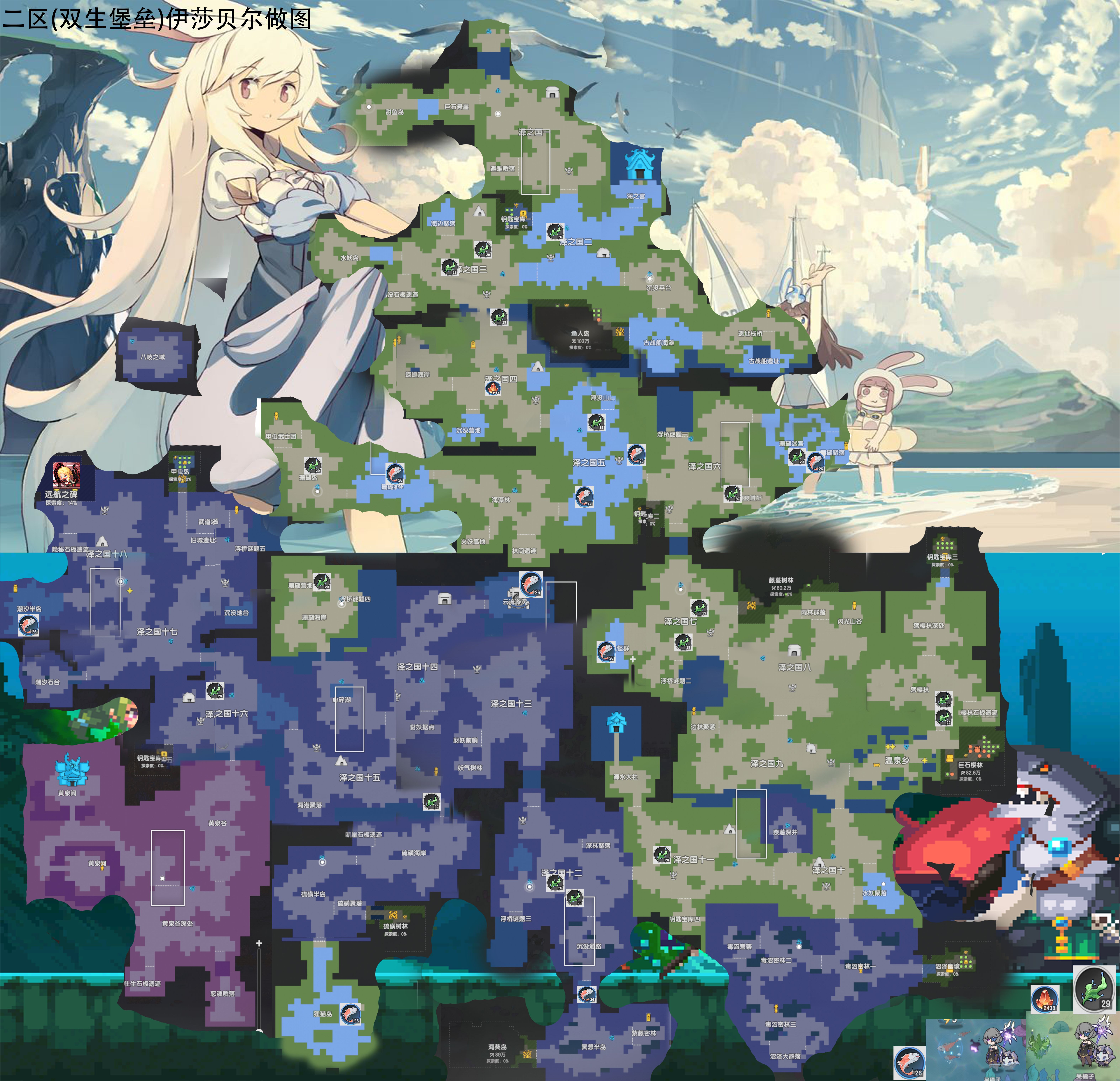 《仗剑传说》食材获取及刷新位置大全_wishdown.com 《仗剑传说》食材获取及刷新位置大全_wishdown.com