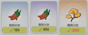 《仗剑传说》食材获取及刷新位置大全_wishdown.com 《仗剑传说》食材获取及刷新位置大全_wishdown.com