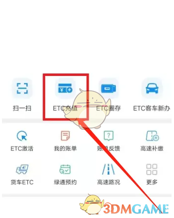 eˡȦetc̳
