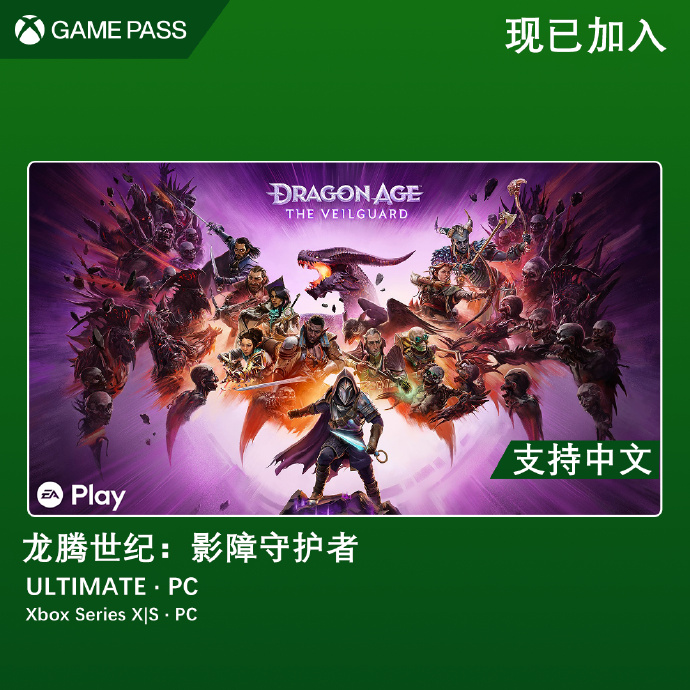 ͣӰػߡGame Pass