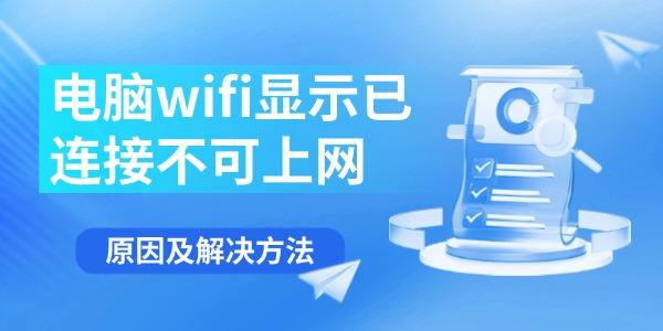 wifiʾӲ