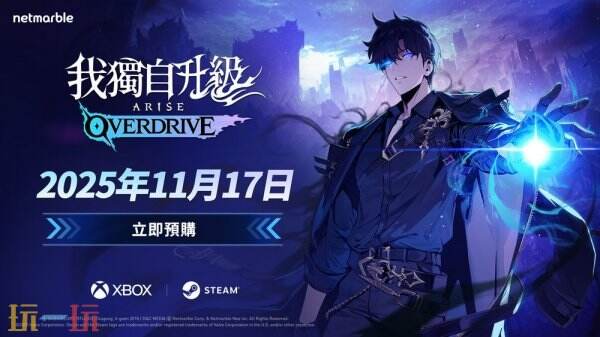 Ҷ OVERDRIVE11ȫۣ