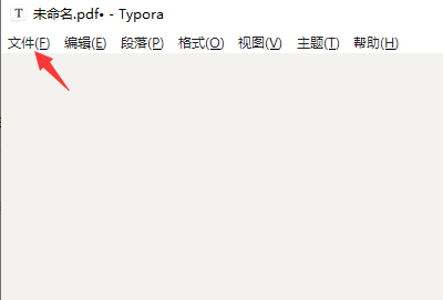 TyporaôļΪpdfʽ