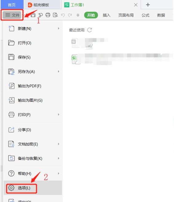 WPS޸ע״