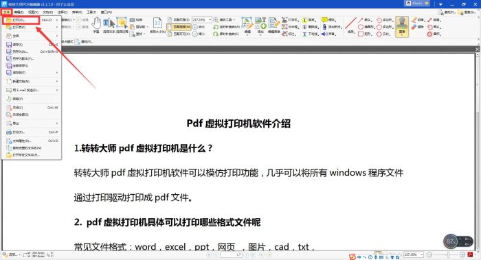 תתʦPDF༭θpdfĵͼ
