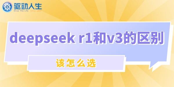 deepseek