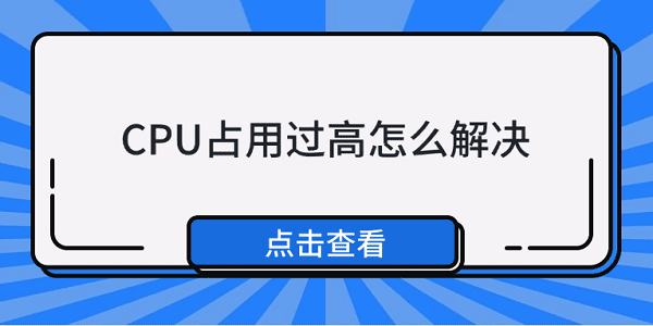 CPUռùô