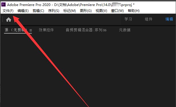 Premiere pro 2020ôɾ