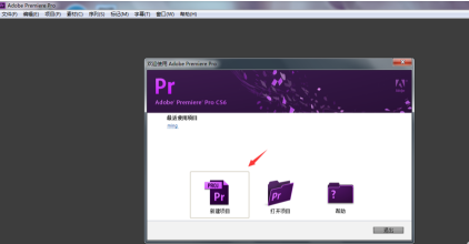 Adobe Premiere Pro CS6κϲƵ