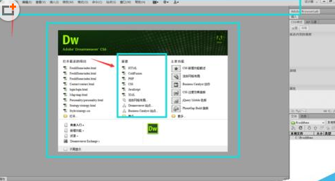 dreamweaver cs6һҳ