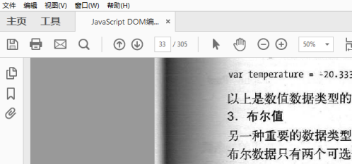 Adobe Reader XIʹøעı
