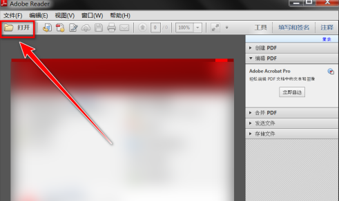 Adobe Reader XIôŴѡвֵ