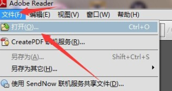 Adobe Reader XIע