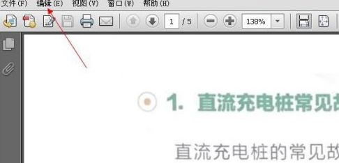Adobe Reader XIʾô