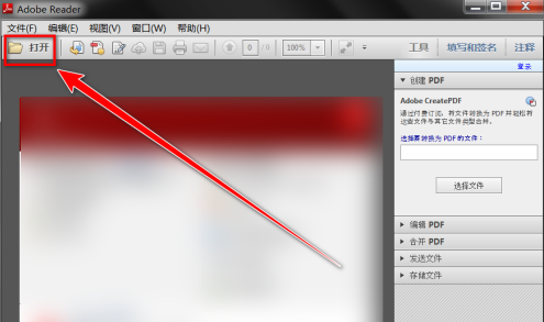 Adobe Reader XIŴҳ