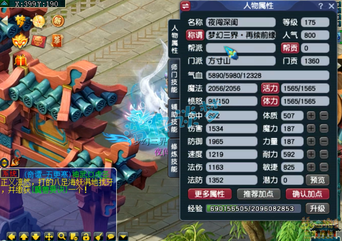 λ175սٷװչʾͼ