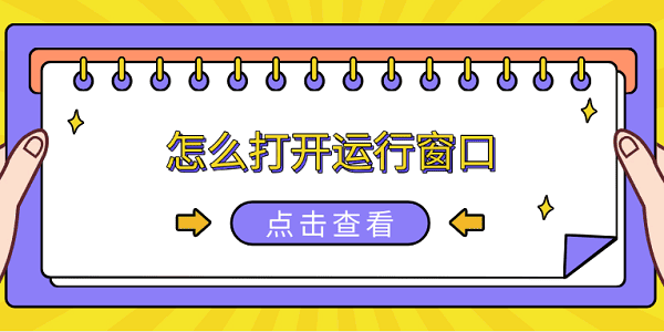 ôд