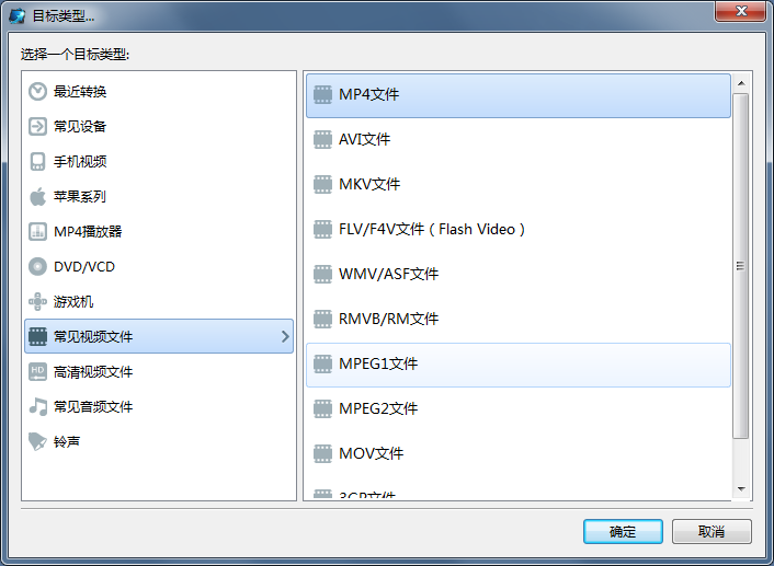 魔影工厂如何剪切视频_wishdown.com 魔影工厂如何剪切视频_wishdown.com