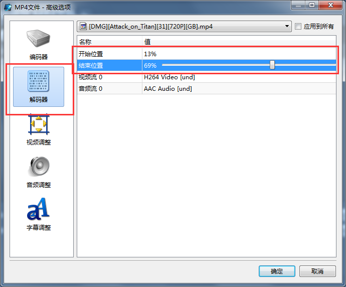 魔影工厂如何剪切视频_wishdown.com 魔影工厂如何剪切视频_wishdown.com