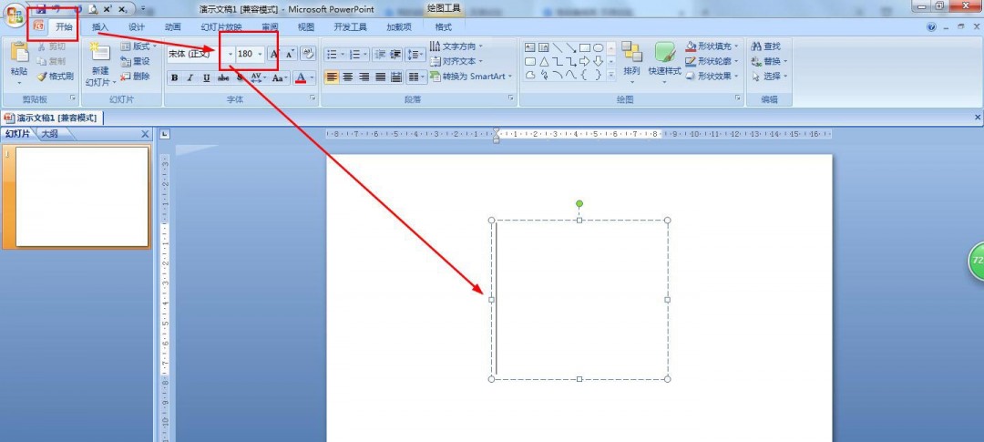 ppt文本框怎么插入logo图_wishdown.com ppt文本框怎么插入logo图_wishdown.com