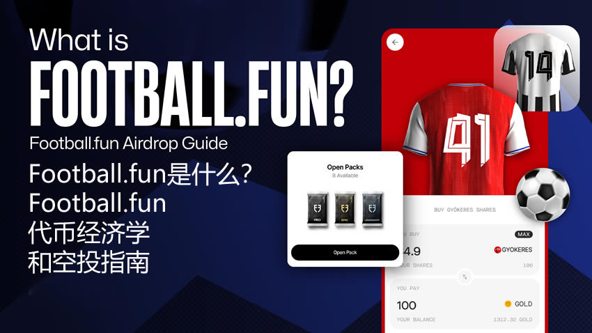 Football.funʲôFootball.funҾѧͿͶָ