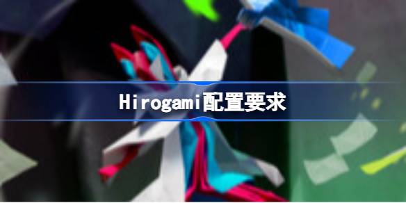 HirogamiҪ