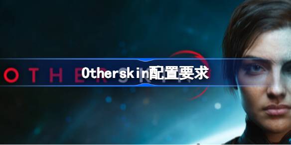 OtherskinҪ