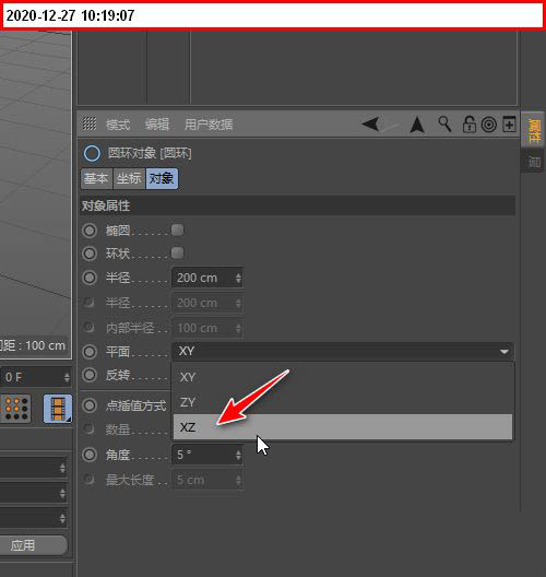 c4dԲôЧ