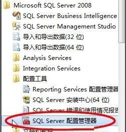 SQL Server 2008 R2޷ӷô