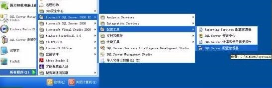 SQL Server 2008 R2װô
