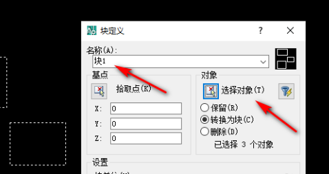 AutoCAD2007怎么合并块_wishdown.com AutoCAD2007怎么合并块_wishdown.com