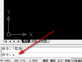 AutoCAD2007怎么合并块_wishdown.com AutoCAD2007怎么合并块_wishdown.com