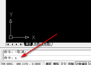 AutoCAD2007怎么合并块_wishdown.com AutoCAD2007怎么合并块_wishdown.com