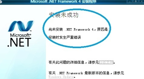 Microsoft.NET Framework޷װô
