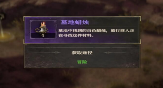 《地下城堡4:骑士与破碎编年史》旅行商人介绍_wishdown.com 《地下城堡4:骑士与破碎编年史》旅行商人介绍_wishdown.com