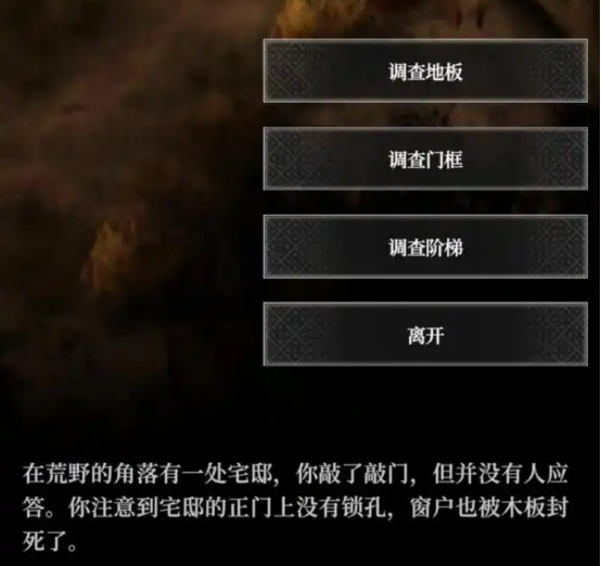 《地下城堡4:骑士与破碎编年史》密室入口攻略_wishdown.com 《地下城堡4:骑士与破碎编年史》密室入口攻略_wishdown.com