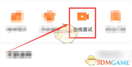《前程无忧》查看在线面试邀请方法_wishdown.com 《前程无忧》查看在线面试邀请方法_wishdown.com
