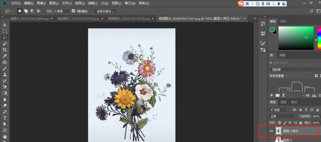 Photoshopôһִĺ