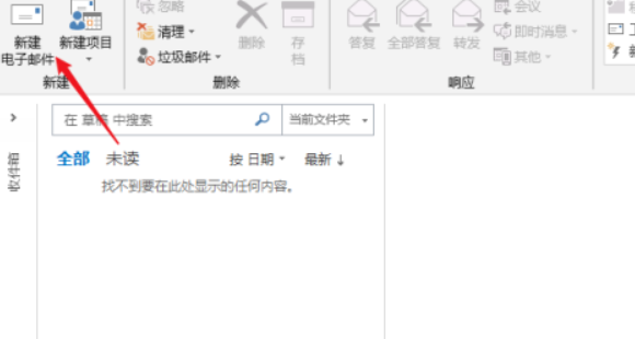 outlookʱʼ