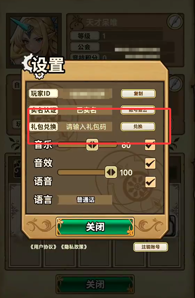 魔法祈幻界兑换码礼包大全_wishdown.com 魔法祈幻界兑换码礼包大全_wishdown.com