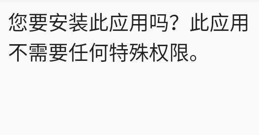 小X分身会员找回方法_wishdown.com 小X分身会员找回方法_wishdown.com