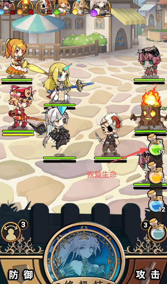 《魔法祈幻界》萌新攻略_wishdown.com 《魔法祈幻界》萌新攻略_wishdown.com