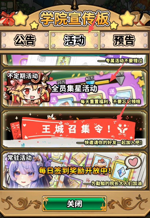 《魔法祈幻界》萌新攻略_wishdown.com 《魔法祈幻界》萌新攻略_wishdown.com