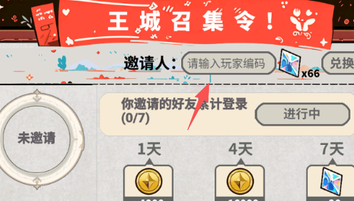 《魔法祈幻界》萌新攻略_wishdown.com 《魔法祈幻界》萌新攻略_wishdown.com