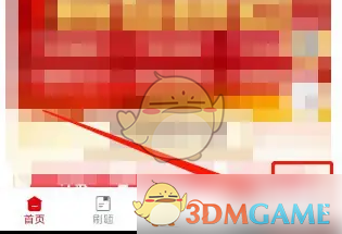 йһŻȯ
