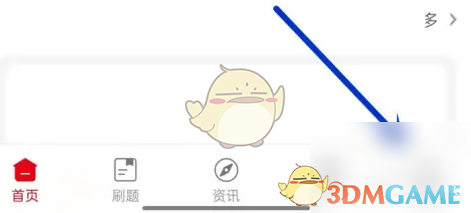 йԤַ