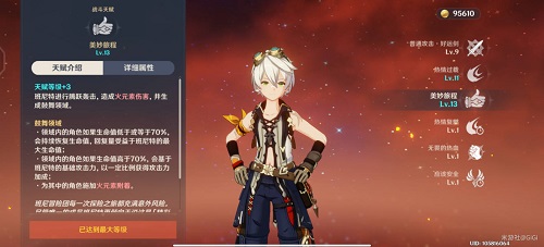 ԭ5.8汾츳ӵȼ