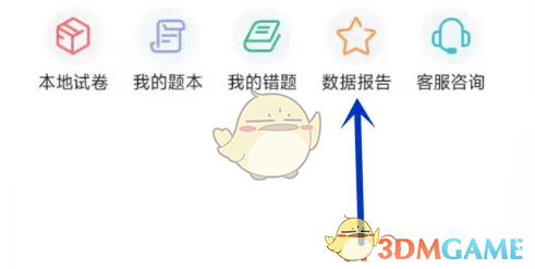 й鿴ѧϰ