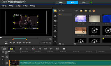 会声会影x9怎么制作字幕_wishdown.com 会声会影x9怎么制作字幕_wishdown.com